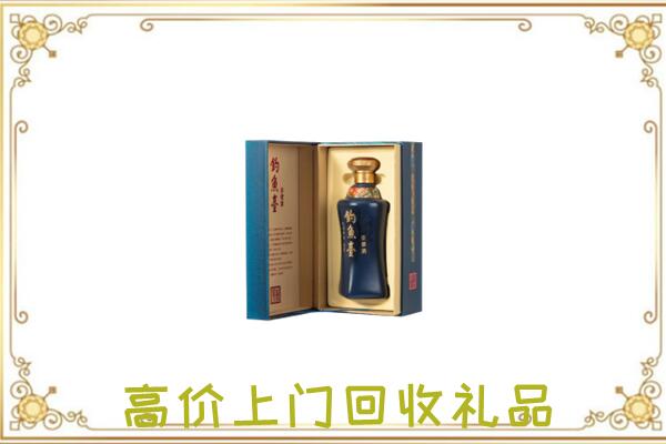 通化周边回收钓鱼台