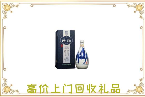 通化周边回收汾酒